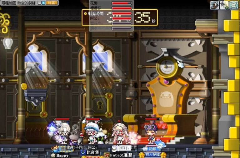 組隊3
