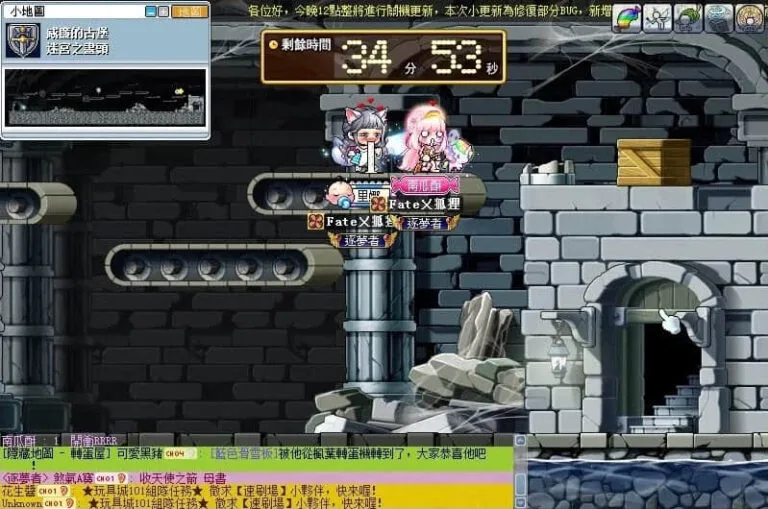 組隊4