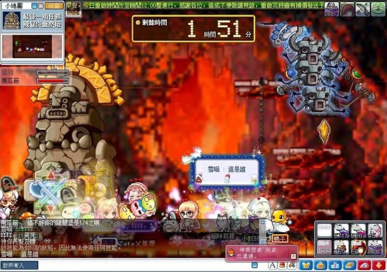 遠征3