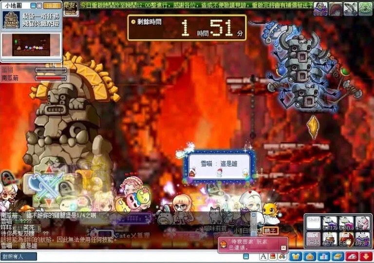 遠征3
