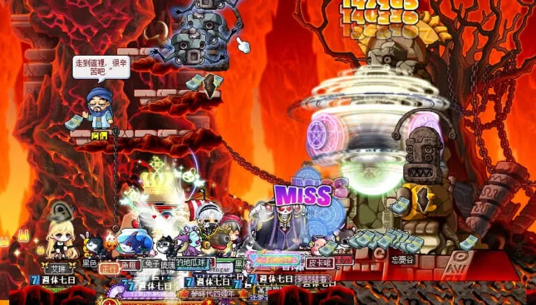 遠征5